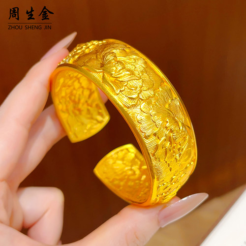 沙金錾刻立体富贵牡丹花宽面手镯