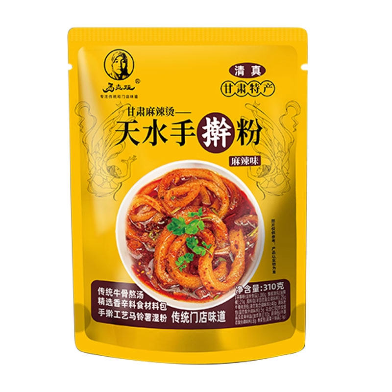 马克娅甘肃麻辣烫牛骨熬汤手擀粉