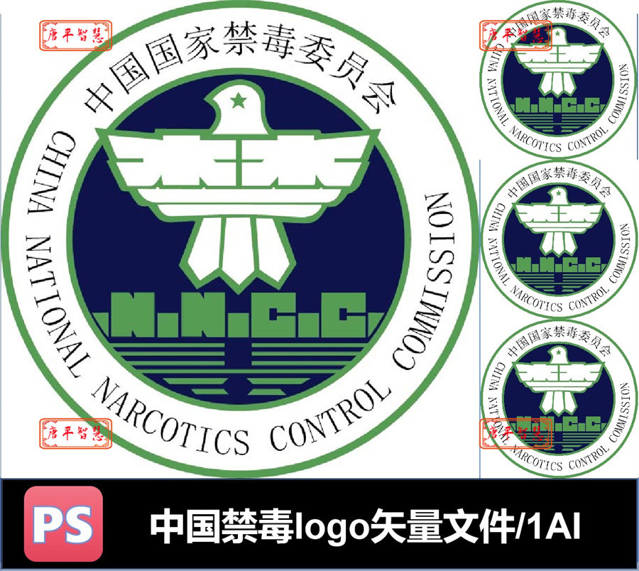 中国国家禁毒委员会标志logo矢量文件ai格式素材