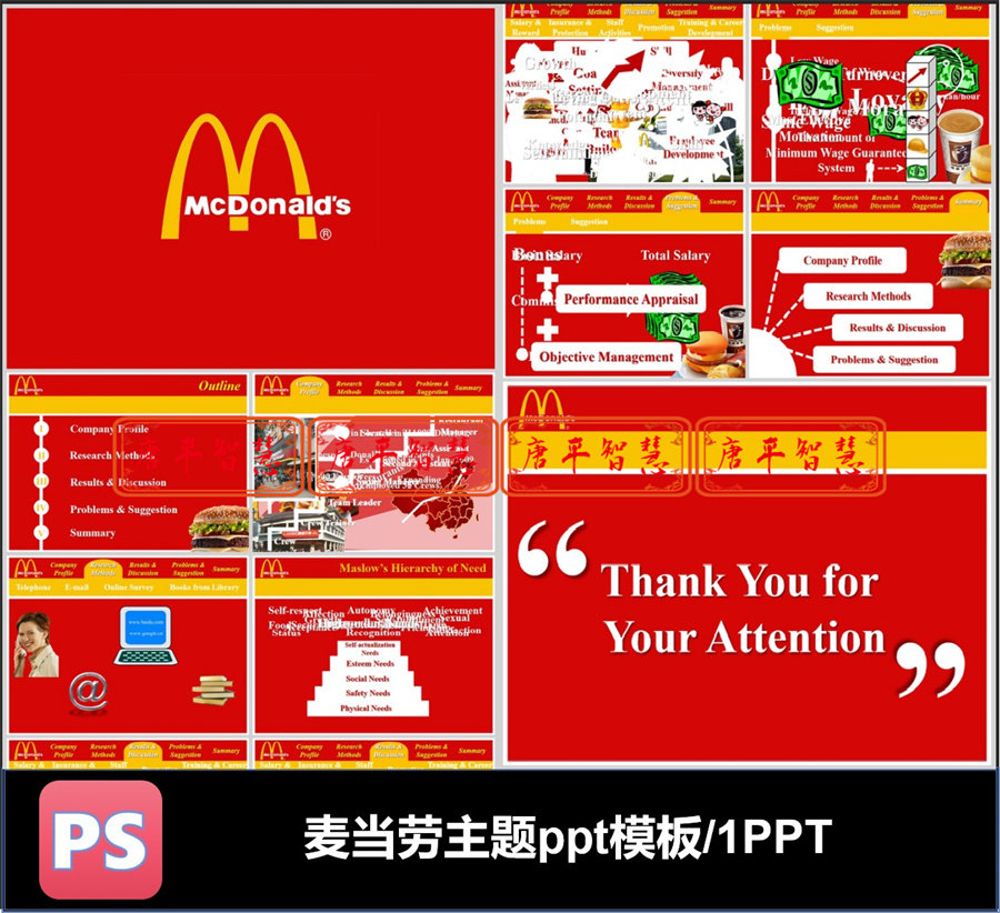 麦当劳mcdonalds主题金拱门ppt模板可编辑素材工作计划总结汇报
