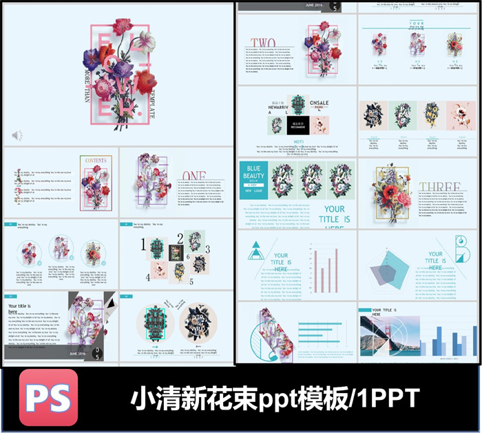 小清新鲜花立体花朵清雅ppt模板可编辑工作计划总结品牌推广