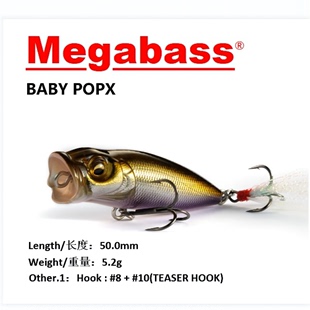 日本Megabass水面BABY POPX波爬远投波趴路亚硬饵5.2g浮水假饵