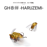 新日本进口MEGABASS限量微物水面蝉GH春蝉1.7g马口鳟鱼溪流路亚饵