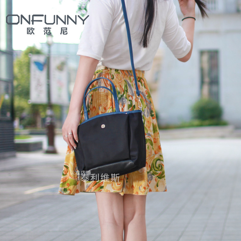 欧范尼on-funny正品牌女包女士笑脸单肩包斜挎尼龙布2020秋季新款