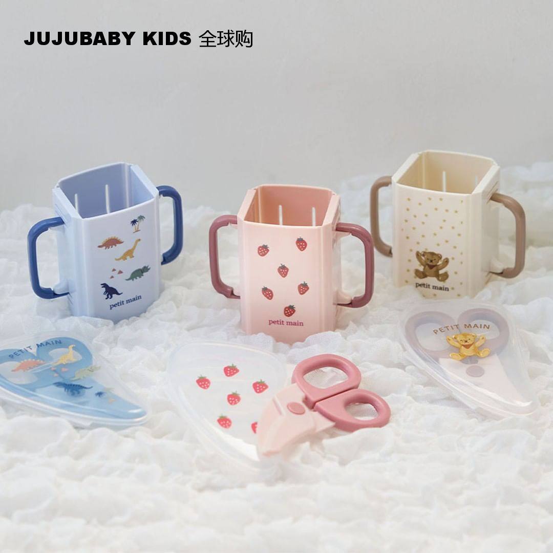 日本petit main卡通牛奶果汁防挤压防溢杯套杯托可伸缩外出携带,婴童用品,儿童餐具,淘宝优惠券,粉丝福利购,淘宝优惠卷