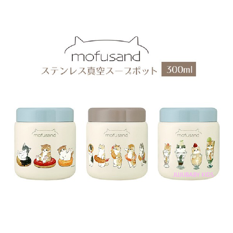 日本本土限定mofusand立体感金属猫咪插画不锈钢保温汤罐饭盒汤杯,婴童用品,婴童保温杯,淘宝优惠券,粉丝福利购,淘宝优惠卷