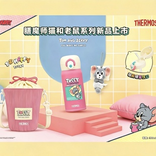 膳魔师联名猫和老鼠保温保冷吸管杯学生水杯塑料PPSU夏季凉水杯