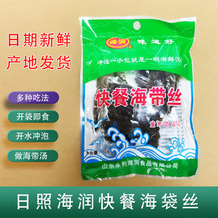 山东海润牌快餐海带丝开袋即食老式香辣干海带菜80后90后小包装