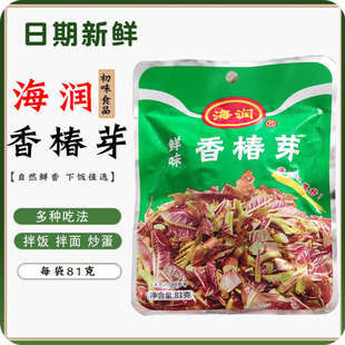 山东特产海润盐渍鲜味香椿芽腌制下饭菜拌面香椿头腌渍香春菜咸菜