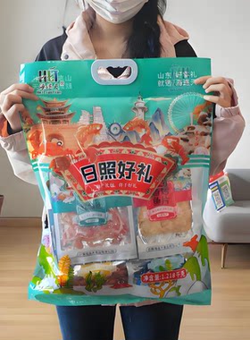 海洋大礼包我在日照很想你