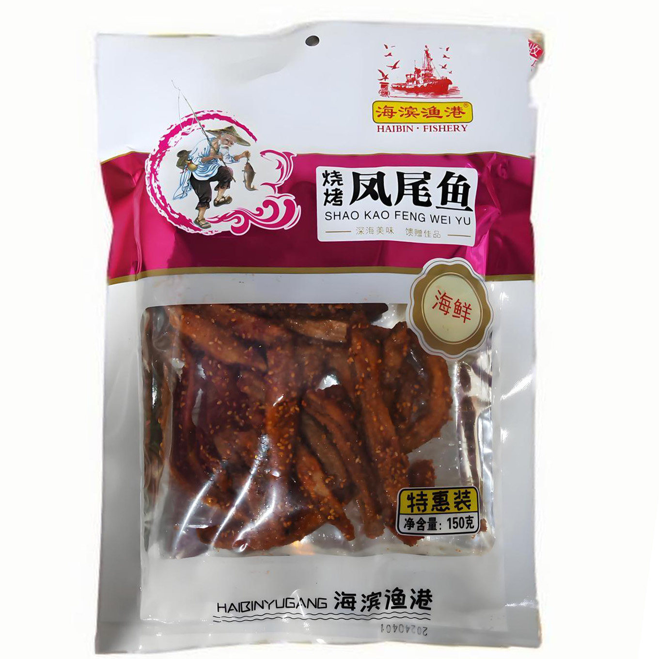 青岛特产海滨渔港烧烤凤尾鱼香辣马步鱼鳗鱼丝海边小零食开袋即食