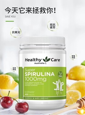 现货澳洲Healthy Care Super Spirulina超级螺旋藻片1000mg400粒