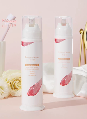 公主家牙膏正品清新牙膏清新口气挤压式泡沫型亮白有防伪码