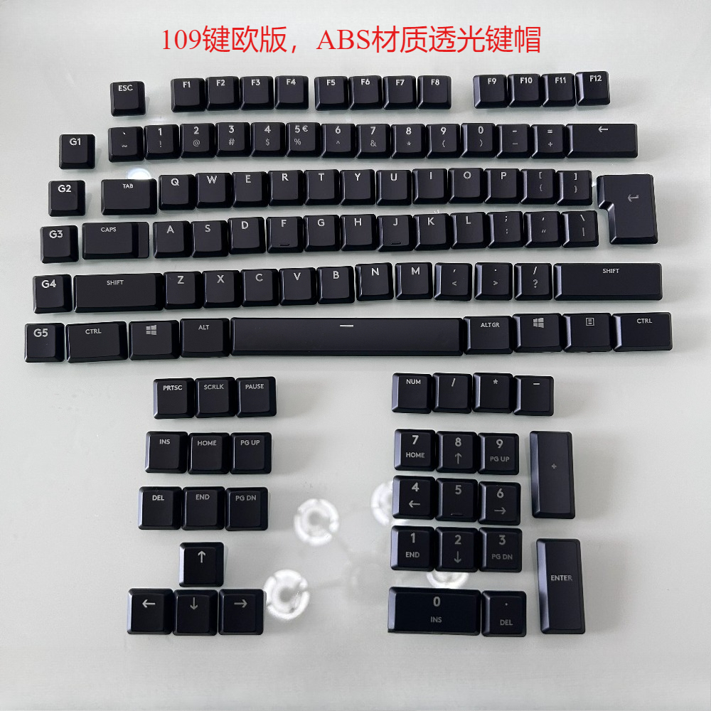 欧版，德版，美版矮轴透光键帽