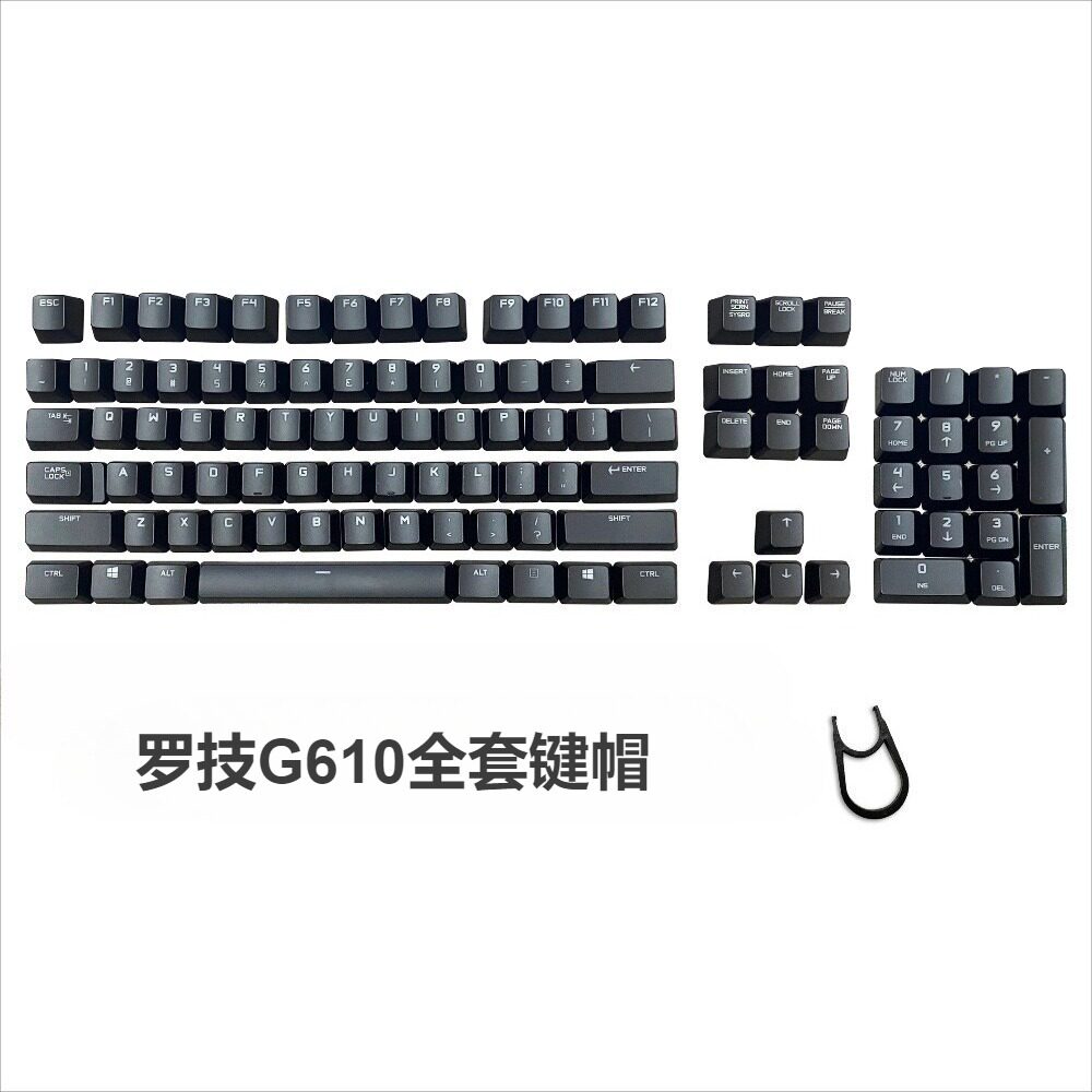全新罗技g610键帽 原装键帽 单个颗 G610机械键盘键帽，字符透光