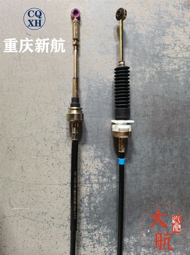 重庆新航汽车拉索厂家直销正品件