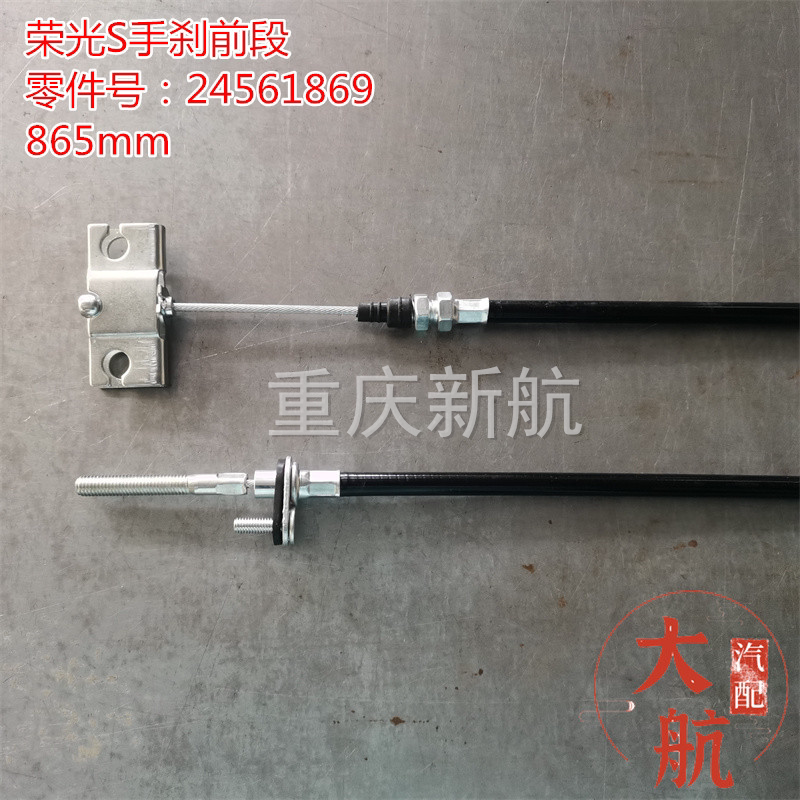 新航汽车拉线厂家直销品质保障