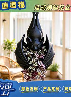 爆款Hanging Bat Plant Pot悬挂蝙蝠花盆万圣节装饰品爆