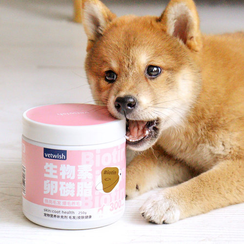 唯特仕生物素卵磷脂爆毛养毛狗狗