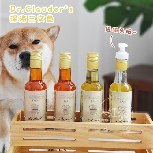 克劳德深海鳕鱼鱼油养护心脑犬猫