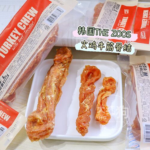 thezoos磨牙棒狗零食磨牙洁齿肉