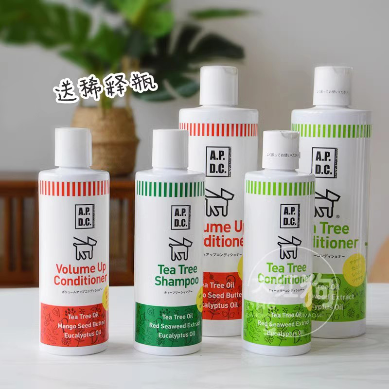 apdc日本进口茶树亮毛洗澡香波狗