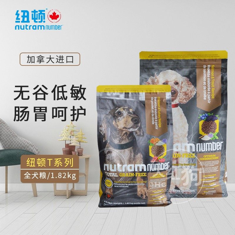 纽顿狗粮 加拿大无谷低升糖T27火鸡肉T28三文鱼柴犬小颗粒犬粮6kg