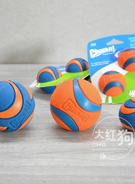 chuckit！柴犬狗玩具金毛咬不烂狗狗萨摩橡胶发声耐咬玩具弹力球