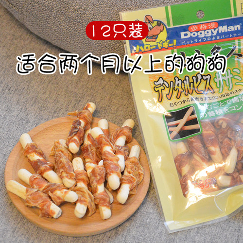 doggyman鸡肉卷消臭柴犬洁齿骨