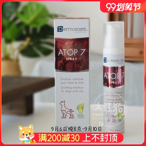 Domeis poomin № 7 ПЭТ -собака кожа кожа кожа анти -кишечная аллергия супер молоко спрей без стимулирующих собак, зудящих 75 мл