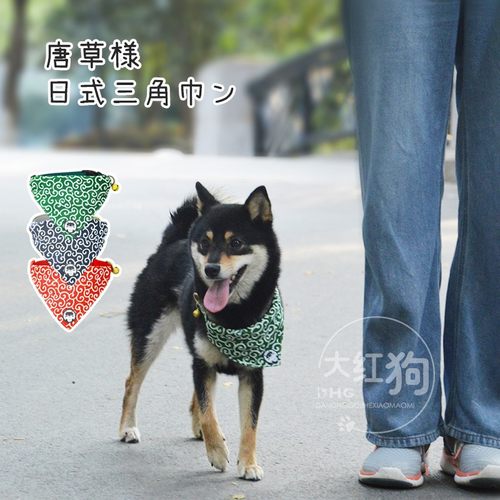 日系唐草纹狗狗三角巾项圈小铃铛柴犬外出配饰日式唐草口水巾围脖 - 封面