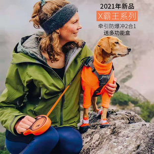自动伸缩遛狗绳子 X霸王牵引绳 柴犬防爆冲 flexi福莱希 2021新款