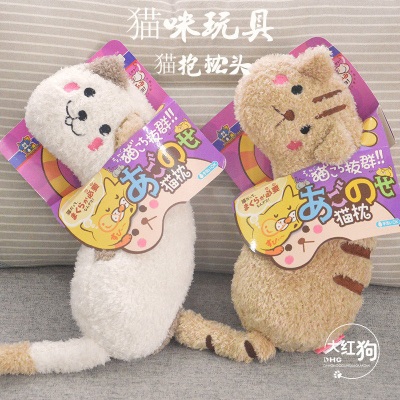 多格漫猫枕头猫抱枕宠