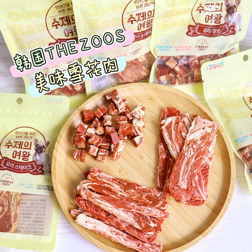 奖励鸭肉条TheZoos磨牙肉干狗狗