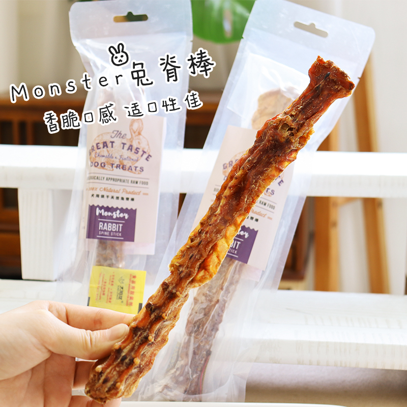 宠物零食磨牙棒Monster洁齿
