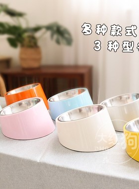 休普斜口碗15°斜面防滑底座不锈钢内碗美耐皿材质防摔猫狗碗食碗