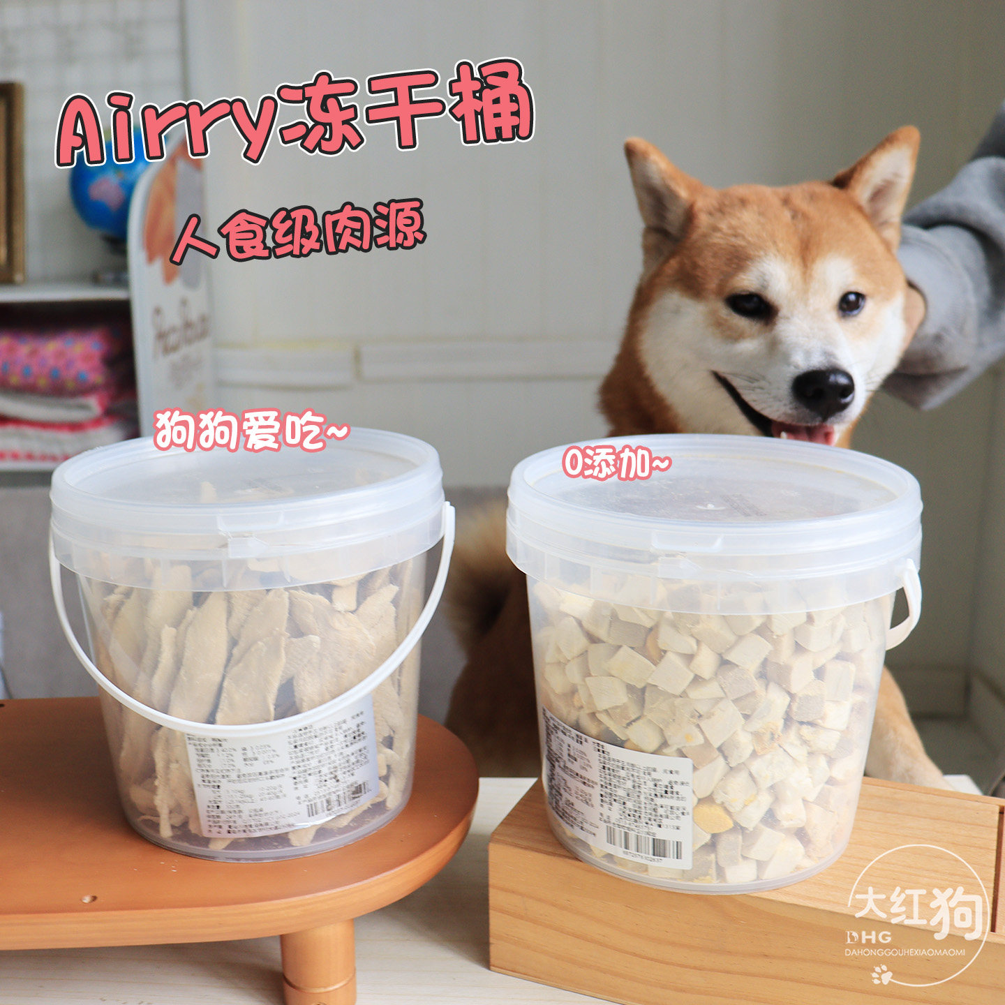 AIRRY宠物冻干桶狗狗鸭肉牛肉三文鱼营养滋补蛋黄狗零食发腮增肥,宠物/宠物食品及用品,狗冻干零食,淘宝优惠券,粉丝福利购,淘宝优惠卷