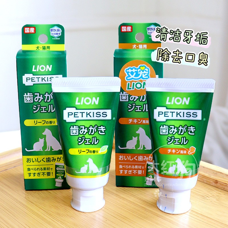 大红狗 柴犬狗狗爱刷牙 日本LION狮王艾宠口腔清洁去口臭牙膏40g