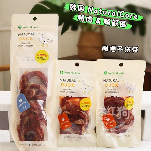 鸭筋圈NC天然核心狗零食狗狗鸭肉