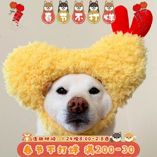 Япония Meng Chai Tsitu Tenno Head получает жареную улицу Супер Софн Креветки Смешная голова Hockeys Shiba Inu Ювелирные изделия