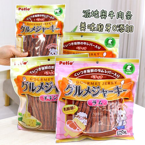 派地奥牛肉条犬狗零食日本petio