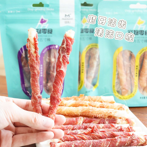 益和5寸狗狗磨牙鸭肉洁齿零食狗