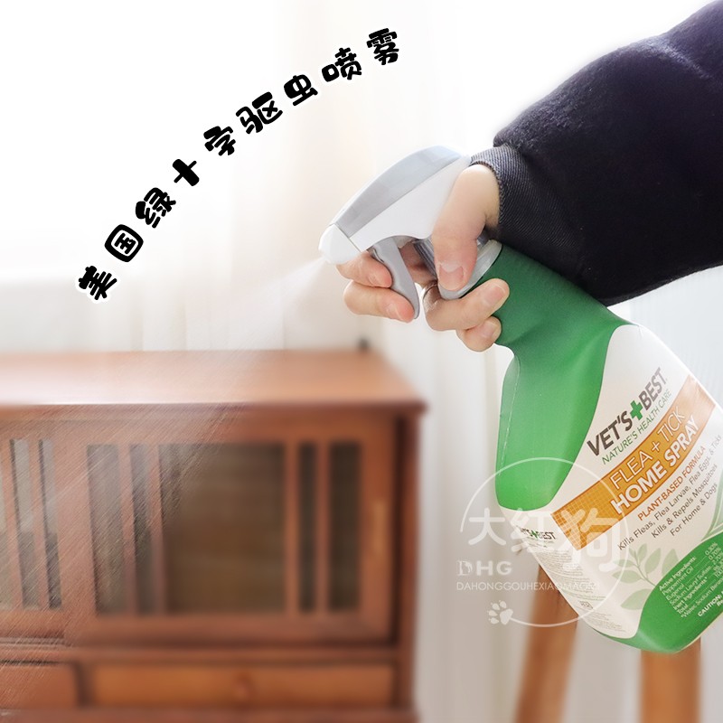 Vet'sBest维倍思绿十字狗体外跳蚤蜱虫精油除螨犬猫驱虫喷雾500ml 宠物/宠物食品及用品 皮肤喷剂 原图主图