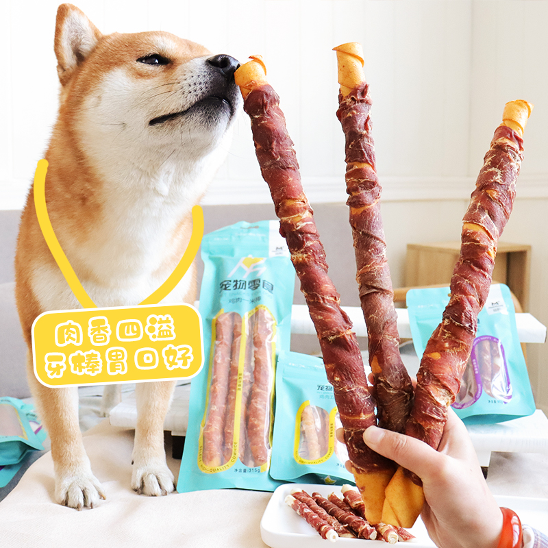 磨牙耐咬鸭肉益和8折磨牙棒狗