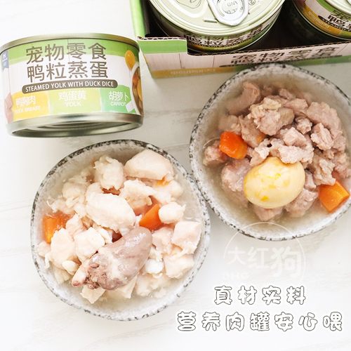 益和美毛浓汤鸭粒蒸蛋狗罐头