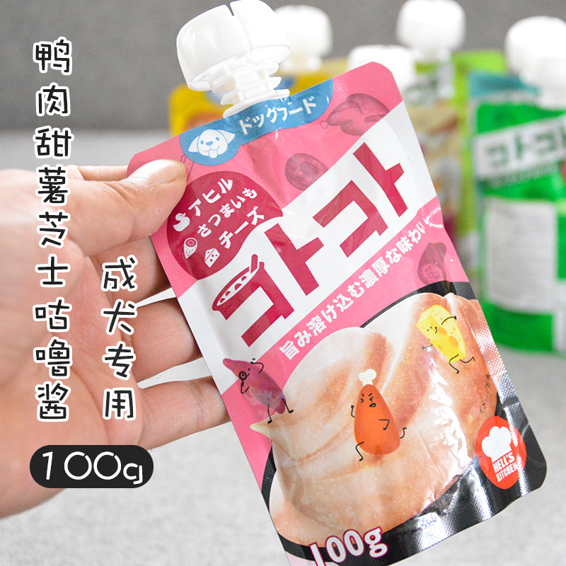 日本地狱厨房咕噜酱贪吃的柴犬奖励零食狗狗训练肉泥营养餐包100g