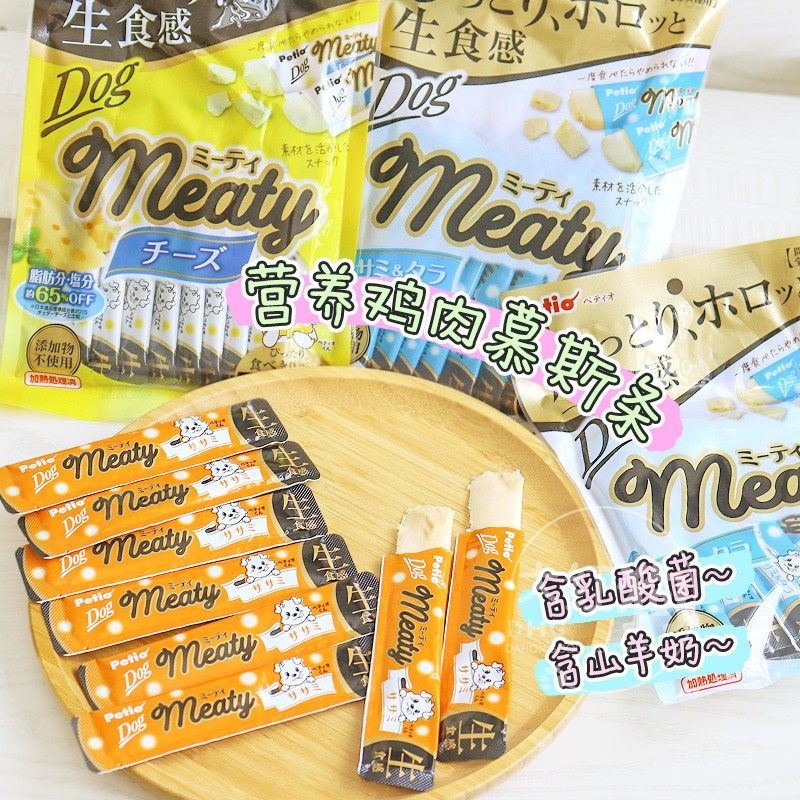 派地奥宠物营养肉条老犬幼犬天然肉质零食犬猫无谷鸡胸肉鸡肝慕斯,宠物/宠物食品及用品,狗风干零食/肉干/肉条,淘宝优惠券,粉丝福利购,淘宝优惠卷