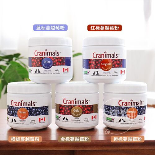 泌尿Cranimals猫狗保健品克雷蒙