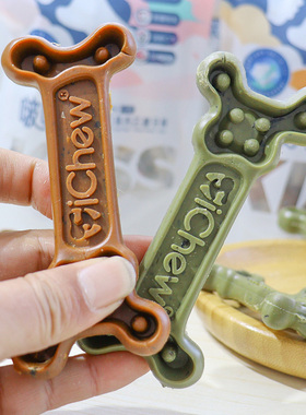 爱乐纯啵啵骨犬全犬型鸭肉南瓜褐藻洁牙去渍肉心洁齿棒耐咬磨牙骨