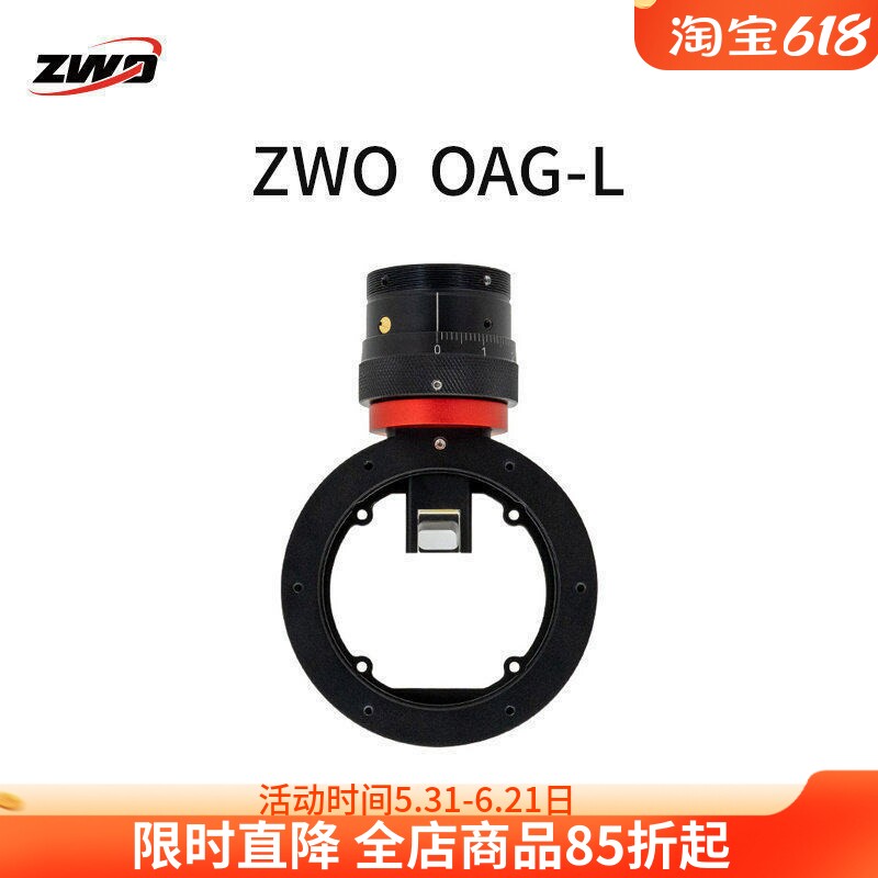 偏轴导星器自带双螺旋调焦